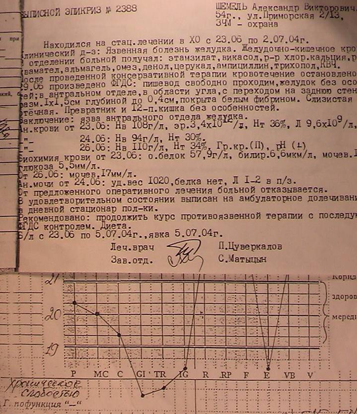 otz_004.JPG